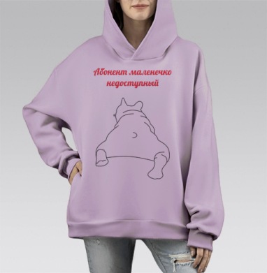 Ленивый питомец на отдыхе абонент маленечко недоступный, Hoodie Mono Fiolet, оверсайз, утепленная