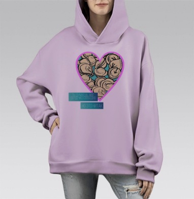 Любовь к пельмешкам в сердце всегда рядом, Hoodie Mono Fiolet, оверсайз, утепленная