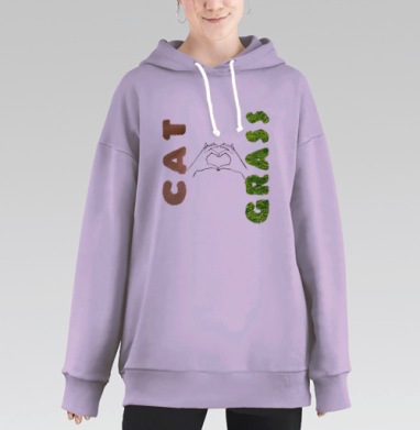 Любовь Кота И Травы Символ Заботы, Hoodie Long Oversize Fiolet