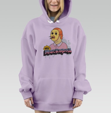 Маскарад, Hoodie Mjhigh Dig Mel, Fiolet, утепленная