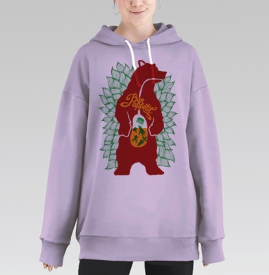 Медведь с желудком и надписью Бон Аппетит в листьях, Hoodie Long Oversize Fiolet