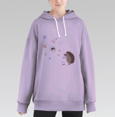 Милый ежик дует мыльные пузыри всегда найдется время игры, Hoodie Long Oversize Fiolet