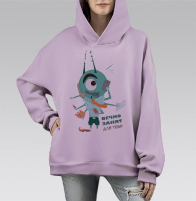 Многозадачный офисный монстр занят робкий офисный планктон, Hoodie Mono Fiolet, оверсайз, утепленная