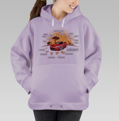 MX-5, Hoodie Oversize Fiolet