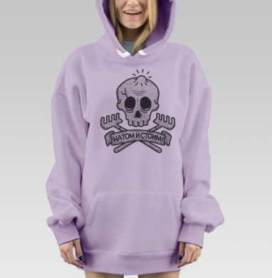НА ТОМ И СТОИМ, Hoodie Mjhigh Dig Mel, Fiolet, утепленная