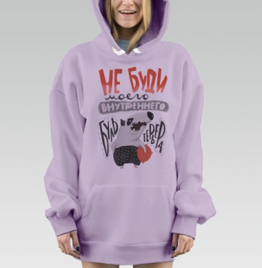 Футболка с забавным злым бультерьером в пижаме, Hoodie Mjhigh Dig Mel, Fiolet, утепленная