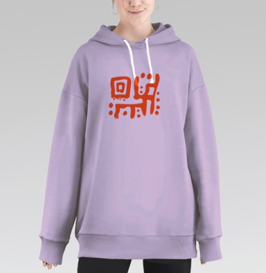 Оранжевый дракон и квадратное солнце над землей полетел, Hoodie Long Oversize Fiolet