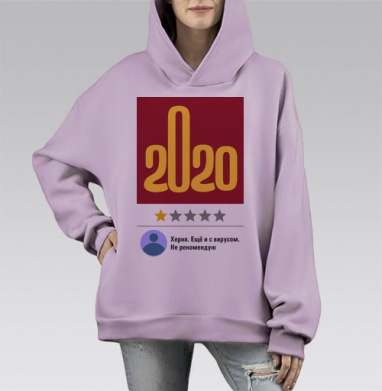 Отрицательный отзыв 2020 года вирусом на черном, Hoodie Mono Fiolet, оверсайз, утепленная