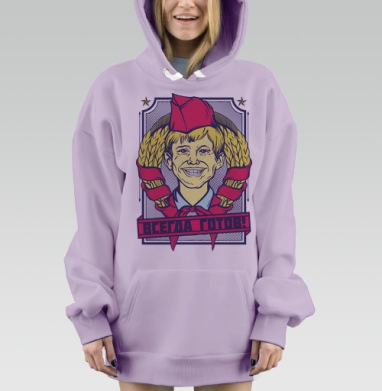 Пионер, Hoodie Mjhigh Dig Mel, Fiolet, утепленная