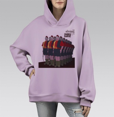 Ряд слепых солдат безвольное подчинение Королевство Крепких Зеркал, Hoodie Mono Fiolet, оверсайз, утепленная