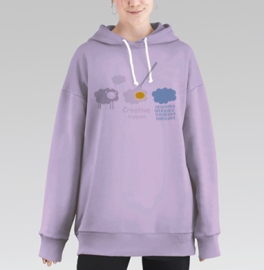 Серый овечка желтая яичница голубое дождевое облако Creative happens, Hoodie Long Oversize Fiolet