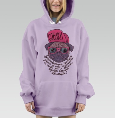 Собаки..., Hoodie Mjhigh Dig Mel, Fiolet, утепленная