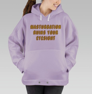 Текстовая надпись Мастурбация портит зрение с эффектом тени, Hoodie Oversize Fiolet