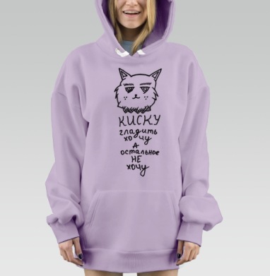 ТИПИЧНЫЙ КОШАТНИК, Hoodie Mjhigh Dig Mel, Fiolet, утепленная