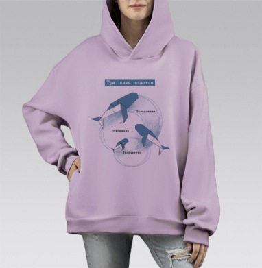 Три кита счастья замедление отношения творчество, Hoodie Mono Fiolet, оверсайз, утепленная