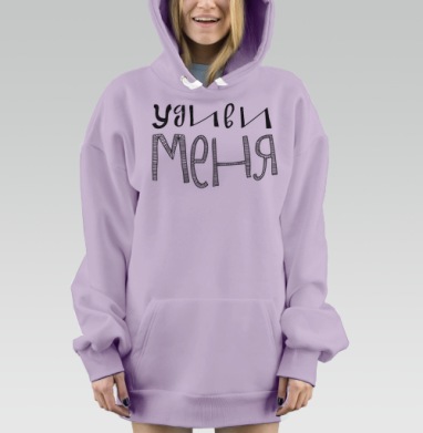 Яркий леттеринг «УДИВИ МЕНЯ» с полосатой текстурой, Hoodie Mjhigh Dig Mel, Fiolet, утепленная