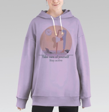 Утренняя зарядка, Hoodie Long Oversize Fiolet