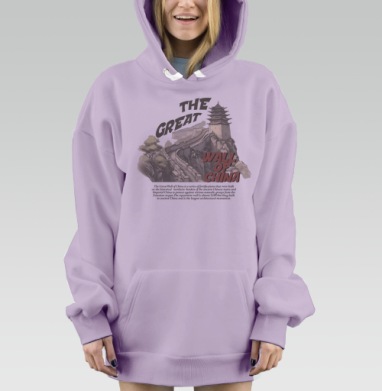 Великая Китайская стена исторический памятник архитектуры древности, Hoodie Mjhigh Dig Mel, Fiolet, утепленная