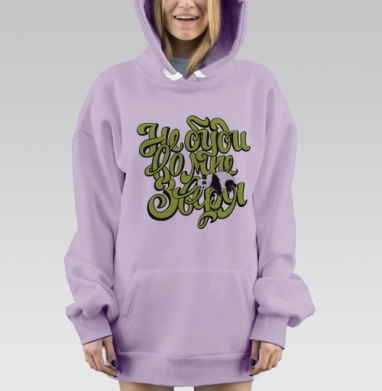 Весёлая панда спит на объемной каллиграфической надписи, Hoodie Mjhigh Dig Mel, Fiolet, утепленная
