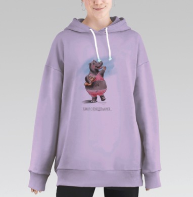 Веселый бегемот с пончиками и розовой одеждой ночку, Hoodie Long Oversize Fiolet