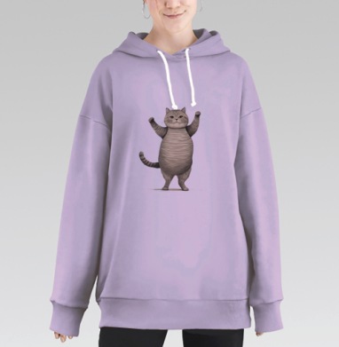 Веселый толстый кот с поднятыми лапками для настроения, Hoodie Long Oversize Fiolet