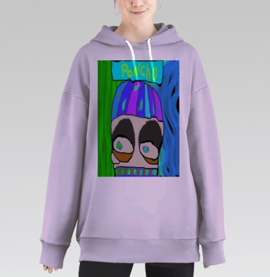 Выразительное лицо в полосатой шапке с надписью Poncho, Hoodie Long Oversize Fiolet