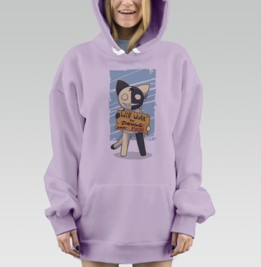 Will work for..., Hoodie Mjhigh Dig Mel, Fiolet, утепленная