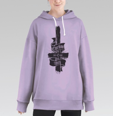 Химическая формула с надписью углерод молоко на лентах, Hoodie Long Oversize Fiolet