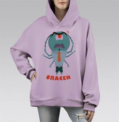Яркий офисный монстр с галстуком опасен в гневе – опасен в гневе, Hoodie Mono Fiolet, оверсайз, утепленная