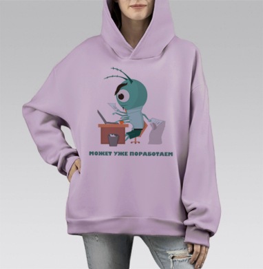 Загруженный офисный сотрудник за компьютером может уже поработаем, Hoodie Mono Fiolet, оверсайз, утепленная