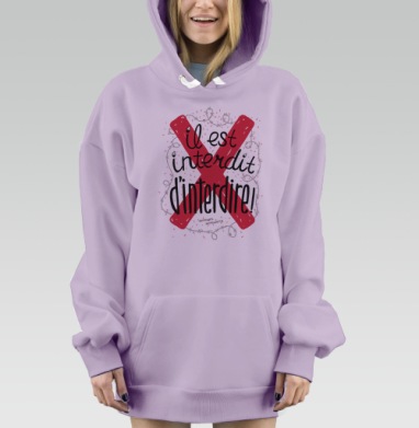 Плакат «Запрещено запрещать!» с красным крестом, Hoodie Mjhigh Dig Mel, Fiolet, утепленная