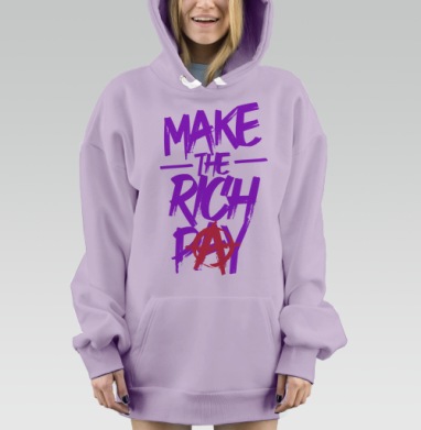 Активный Призыв К социальной Справедливости сейчас, Hoodie Mjhigh Dig Mel, Fiolet, утепленная