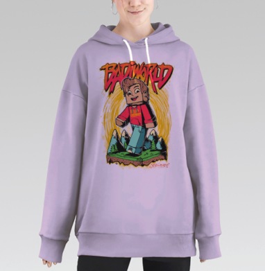Бади движется вперед, Hoodie Long Oversize Fiolet