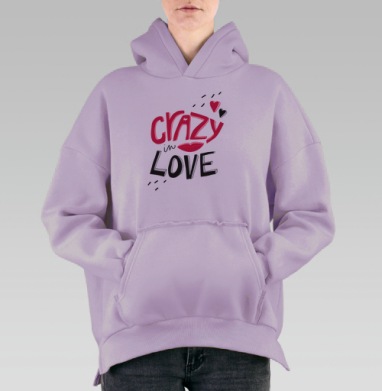 Безумно влюблена, Hoodie Oversize Fiolet, утепленная