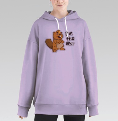 Бобер Борис, Hoodie Long Oversize Fiolet