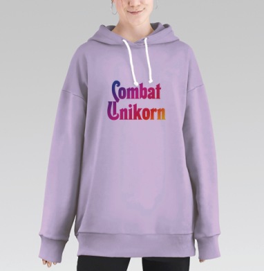 Боевой единорог, Hoodie Long Oversize Fiolet