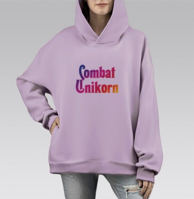 Боевой единорог, Hoodie Mono Fiolet, оверсайз, утепленная