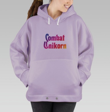 Боевой единорог, Hoodie Oversize Fiolet