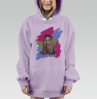 Будь собой смелый крик языка, Hoodie Mjhigh Dig Mel, Fiolet, утепленная