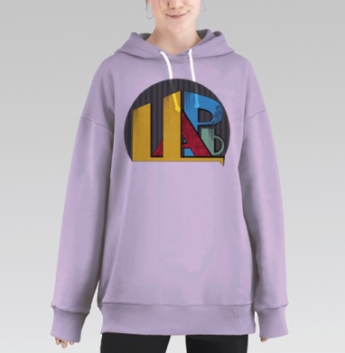 Царь #1, Hoodie Long Oversize Fiolet