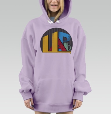 Царь #1, Hoodie Mjhigh Dig Mel, Fiolet, утепленная