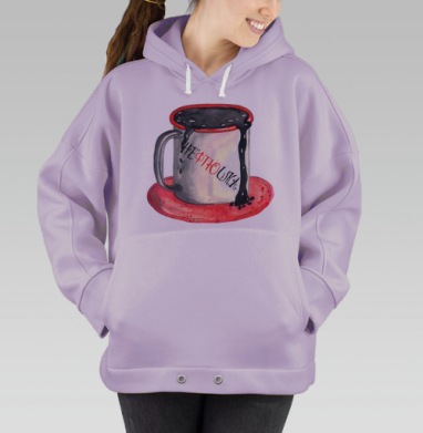 Чашка с нефтью поток роскоши оригинальность меркнет обычным, Hoodie Oversize Fiolet