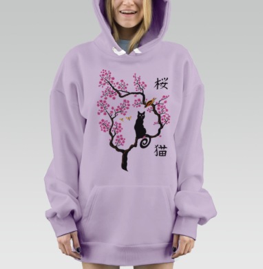 Черный кот на ветке сакуры с птицей и стрекозами на сером фоне, Hoodie Mjhigh Dig Mel, Fiolet, утепленная