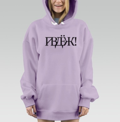 Черный надпись Ложь агрессивный контраст изогнутый шрифт, Hoodie Mjhigh Dig Mel, Fiolet, утепленная