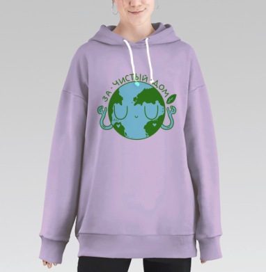 Чистый дом, Hoodie Long Oversize Fiolet