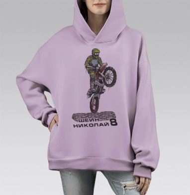 Чужие покрышки, Hoodie Mono Fiolet, оверсайз, утепленная