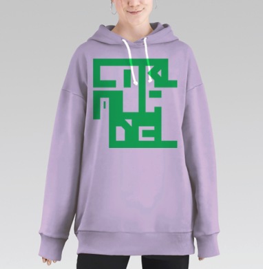 Ctrl+Alt+Del #1 / Ctrl+Alt+Del №1, Hoodie Long Oversize Fiolet