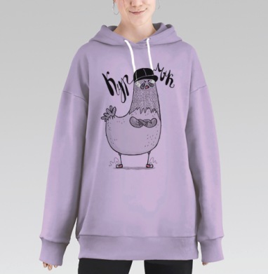 Дерзкий голубь, Hoodie Long Oversize Fiolet