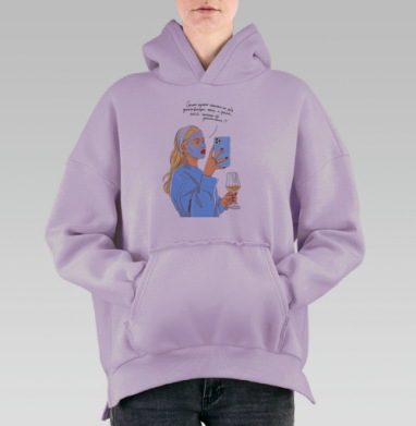 Девушка с маской и вином в руке на фоне света, Hoodie Oversize Fiolet, утепленная