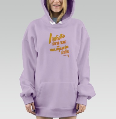 Девушка с шампанским наслаждается весело наслаждается весело, Hoodie Mjhigh Dig Mel, Fiolet, утепленная